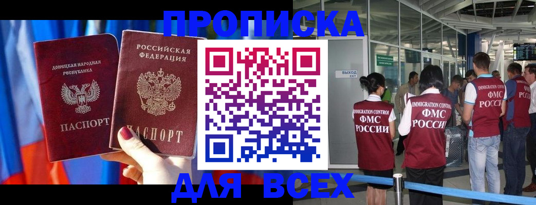 временная регистрация адрес в Ржеве