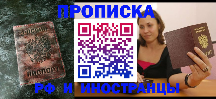 регистрация для дет. сада в Ржеве