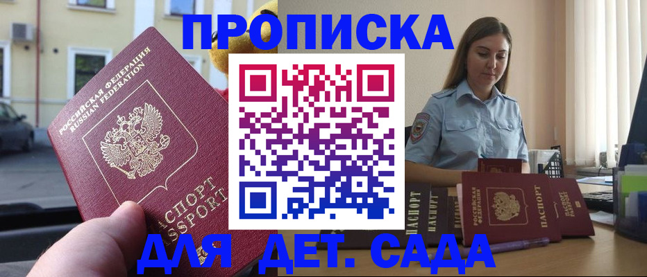 прописка иностранных граждан в Ржеве